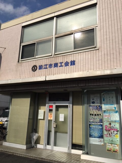 相棒ロケ地 実はテレビや映画の撮影の舞台になる事が多い狛江 絹山不動産 狛江市 世田谷区 川崎市の不動産売買 コンサルティング