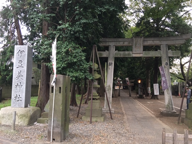 狛江市中和泉　伊豆美神社に行ってきました(^^♪鳥居がとても大きかった！狛江の名所☆