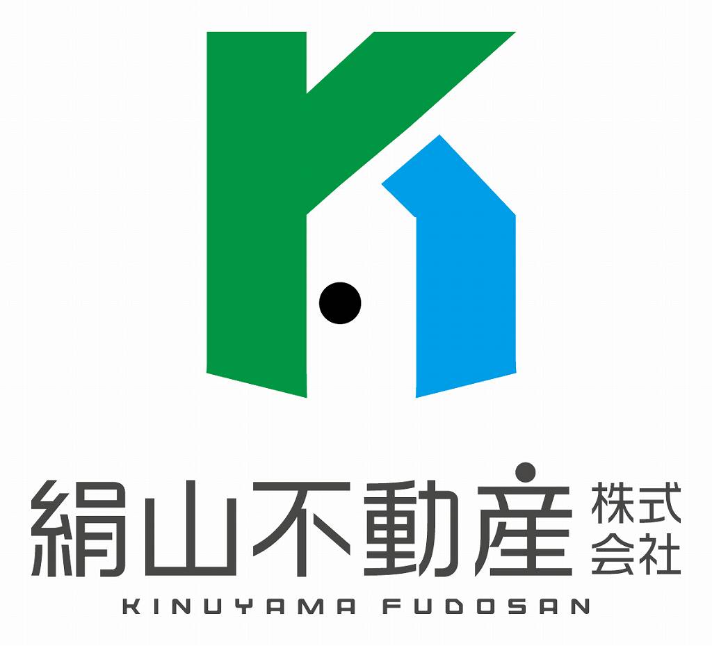 令和元年！新鮮な気持ちでスタートしました！絹山不動産元気に営業中！